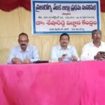 ఉద్యోగం వేటలో మనం చెయ్యకూడని విషయాలు – 1