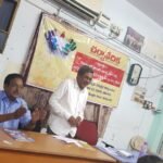సంతాప సమావేశం