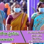 గూడూరు లో మరో షహీన్ బాగ్..