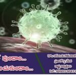 పోలీస్‌ ‌సోదరులకు సలాం