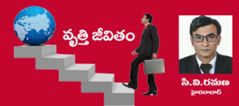కుటుంబ సభ్యులు మరణిస్తే – కంపెనీ లీవ్ పాలసీ లు !