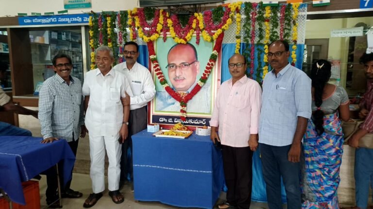 డా. జి. విజయకుమార్ గారి 10వ వర్ధంతిని పురస్కరించుకుని రక్తదాన శిబిరం – మానవత్వానికి అర్థవంతమైన నివాళి: నారా గోపాల్