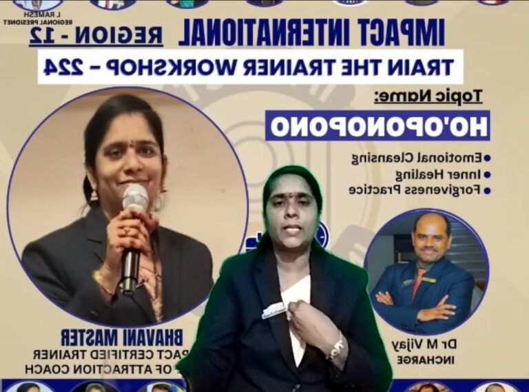Ho’oponopono – హవాయియన్ హీలింగ్ టెక్నిక్:ట్రైనర్ భవానీ/విజయ్ ట్రైనర్స్
