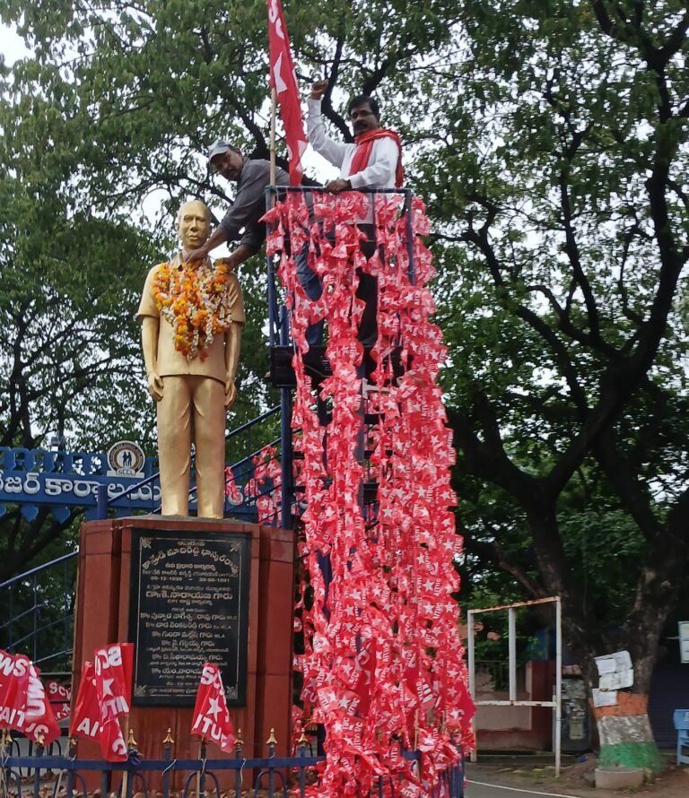 కామ్రేడ్ మాదిరెడ్డి భాస్కర్ రావు 34 వర్ధంతి సందర్భంగా పూలమాలలు వేసి నివాళులు అర్పించిన ఏ ఐ టి యు సి రామగుండం నగర సమితి అధ్యక్ష ప్రధాన కార్యదర్శులు అబ్దుల్ కరీం శనిగరపు చంద్రశేఖర్