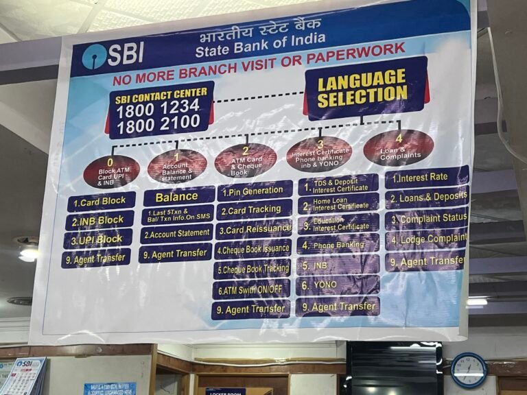 🏦 SBIలో అకౌంట్ ఉందా? ఈ విషయం తెలియకపోతే గోవిందా!