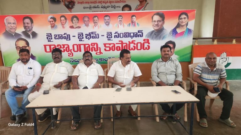 నెల్లూరు కాంగ్రెస్ పార్టీ విస్తృత స్థాయి సమావేశానికి ఏర్పాట్లు పూర్తి  వైయస్ షర్మిల ముఖ్య అతిథిగా హాజరు కానున్న వేళ