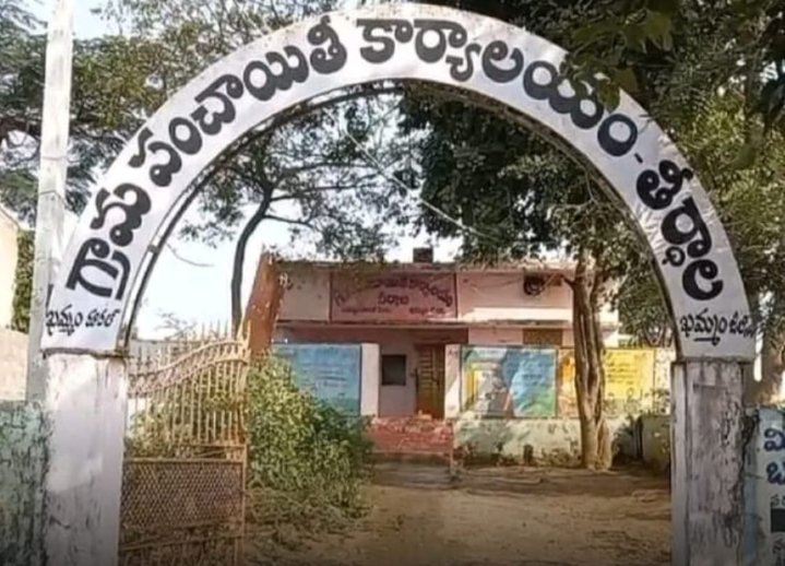 ఖమ్మం లో స్థానిక ఎన్నికల రాజకీయం వేడెక్కింది. 