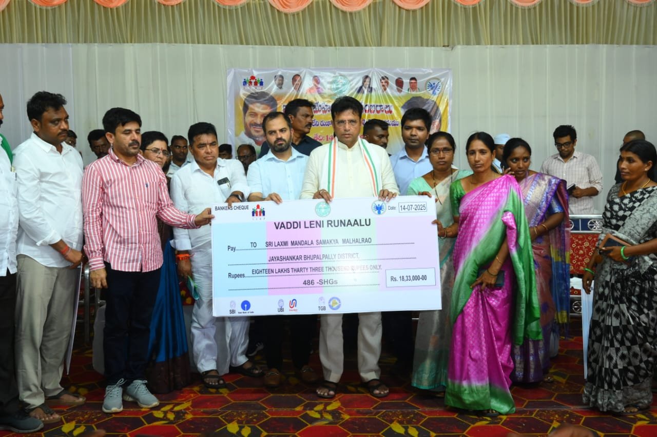 ఇందిరా మహిళా శక్తి సంబురాలు కార్యక్రమంలో పాల్గొన్న మంత్రి శ్రీధర్ బాబు