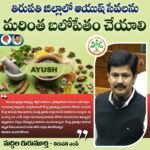 బంగే పామాయిల్ ఫ్యాక్టరీలో ప్రమాదం