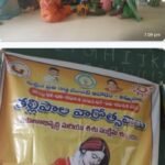 బిసి రిజర్వేషన్ ముసుగు లో మత రిజర్వేషన్ లు బిజెపి ఖమ్మం జిల్లా అధ్యక్షులు నెల్లూరు విమర్శ