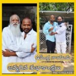 శివయ్య సేవలో రాష్ట్ర ఎస్ఎస్ఏ ప్రాజెక్టు డైరెక్టరు.