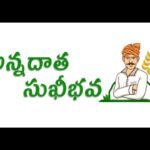 పాపన్న గౌడ్ కి నివాళులు అర్పించిన సండ్ర