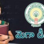సోషల్ మీడియాలో అసత్య ప్రచారాలు చేసేవారిపై చర్యలు! రాష్ట్ర హోంశాఖామంత్రి వంగలపూడి అనిత.