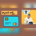 శ్రీ వల్లి దేవసేన సమేత సుబ్రహ్మణ్య స్వామి బ్రహ్మోత్సవాలు సెప్టెంబర్ 2