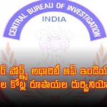 ప్రిస్కిప్షన్ స్పష్టంగా రాయాల్సిందే: హైకోర్టు