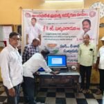 ఆదివారం నెరవాటి పాలి క్లినిక్ లో ఉచిత మెగా వైద్య శిబిరం నెరవాటి పాలి క్లినిక్, నంద్యాల లయన్స్ క్లబ్ సంయుక్త నిర్వహణ.