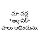 42% బిసి రిజర్వేషన్ లని బీసీ లకే అమలు చెయ్యాలి