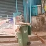 రైల్వే కోడూరు ప్రభుత్వ డిగ్రీ కళాశాలలో నులిపురుగు నివారణ దినోత్సవం & HIV అవగాహన ర్యాలీ