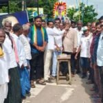 బిజెపి కార్యలయం ప్రారంభం