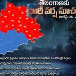 బంగాళాఖాతంలో అల్పపీడనం…! ప్రభుత్వం అప్రమత్తం.