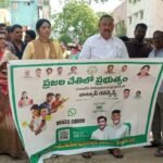 ఎంపి గురుమూర్తి కృషితో బిఎస్ఎన్ఎల్ టవర్ల ఏర్పాటు కు గ్రీన్ సిగ్నల్