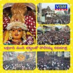 వర్ష సూచన..