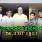 అమ్మవారి విగ్రహ ప్రతిష్ట