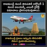 పవన్ కళ్యాణ్ గారి ఆశయాలే మా ఆశయాలు పేట బ్రదర్స్