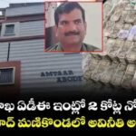 అందరివాడు ఎ ఎస్ ఐ సుబ్బరాయుడు