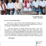 వానల్ పహాడ్‌లో విజయదుర్గామాత ఆలయంలో ప్రత్యేక పూజలు