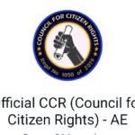 భాగ్యనగర గణేష్ నిమజ్జనం కార్యక్రమం కి అమిత్ షా రాక