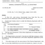 త్వరలో ప్రేక్షకుల ముందుకు రానున్న అసుర సంహారం