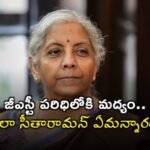 నేపాల్ జైళ్ల నుంచి 7,000 మంది ఖైదీలు పరారీ