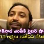 ఒక్కసారి వరి వేస్తే ఆరు సార్లు కోత