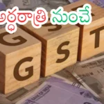 ప్రారంభం అయిన బతుకమ్మ సంబురాలు