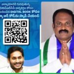 తాటి చెట్టు 102 ఏళ్లు పూర్తి! తర్వాత ఇలా పూస్తుంది.. ఆయుష్షు ముగుస్తుంది.. ఇలా చూడటం అరుదు.