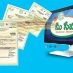 సేవ కార్యక్రమలల్లో ప్రతి ఒక్కరు పాల్గొనాలి. నెల్లూరు కోటేశ్వరరావు పిలుపు