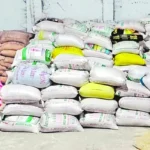 అప్పనపల్లి ఉపాధ్యాయులకు శుభాకాంక్షలు..!