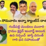 ముక్కంటికి కానరాదాయే!