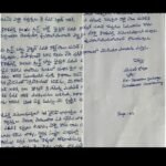 అంగన్వాడి కేంద్రంలో 8వ రాష్ట్రీయ పోషణ మాసోత్సవాలు