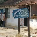 శ్రీకాళహస్తి నియోజకవర్గం వైపు ఆ రెవెన్యూ అవినీతి