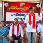 తెలంగాణ సాయుధ పోరాటాన్ని వక్రీకరిస్తున్న బిజెపి సిపిఎం రాష్ట్ర కార్యదర్శి వర్గ సభ్యులు సాగర్