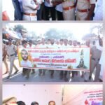 ఉదయగిరి లో నియోజక వర్గంలో పోలీస్ అమర వీరుల రక్త దాన శిబిరంలో పాల్గొన్న ఎమ్మెల్యే కాకర్ల సురేష్