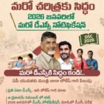 2040 నాటికి భారతీయులను చంద్రునిపైకి పంపే లక్ష్యంతో — 2027లో గగన్యాన్ మిషన్ ప్రారంభం: ఇస్రో చైర్మన్ వి. నారాయణన్
