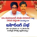 ఘనంగా గ్యార్మీ షరీఫ్ వేడుకలు.