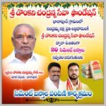 ఘనంగా గ్యార్మీ షరీఫ్ వేడుకలు.