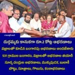 జిల్లాలో గ్రామ పంచాయతీ సెక్రెటరీల ‘చీకటి రాజ్యం’!
