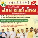 ఆరోగ్యశ్రీ నిధులు వెంటనే విడుదల చేయాలి*.*సిఐటియు రాష్ట్ర కార్యవర్గ సభ్యులు గని శెట్టి డిమాండ్