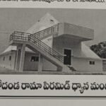 సహకార, చేనేత శాఖల్లో 101పోస్ట్ ల భర్తీ కి నోటిఫికేషన్ విడుదల చేసిన తెలంగాణ ప్రభుత్వం