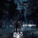 విశాఖలో భారతదేశపు అతి పెద్ద AI హబ్ నిర్మాణం